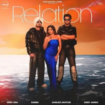 Relation cover