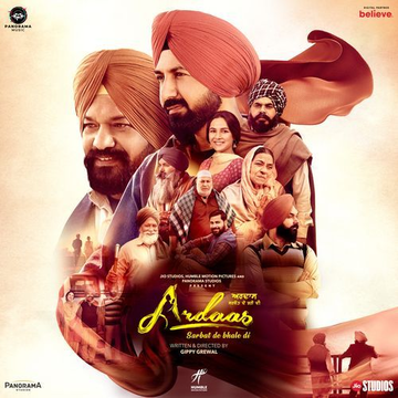 Ardaas Sarbat De Bhale Di - Title Track cover