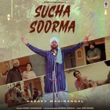 Sucha Soorma cover