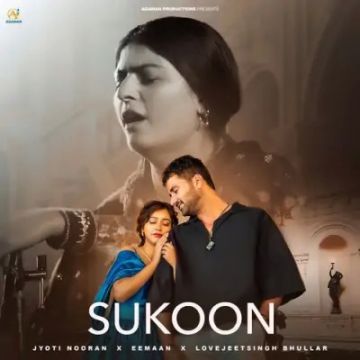 Sukoon cover