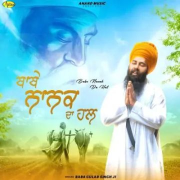 Babe Nanak Da Hal cover