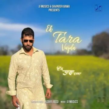 Ek Tara Vajda cover