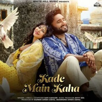 Kade Main Kaha cover