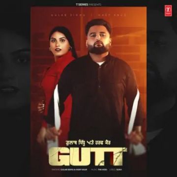 Gutt cover