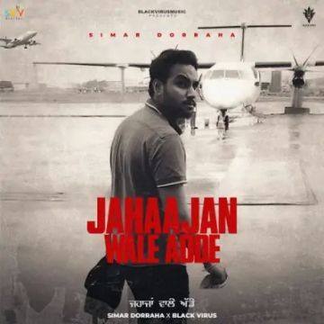 Jahaajan Wale Adde cover