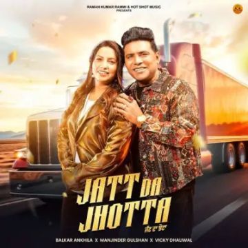 Jatt Da Jhotta cover