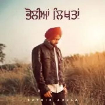 Sau Lagda cover