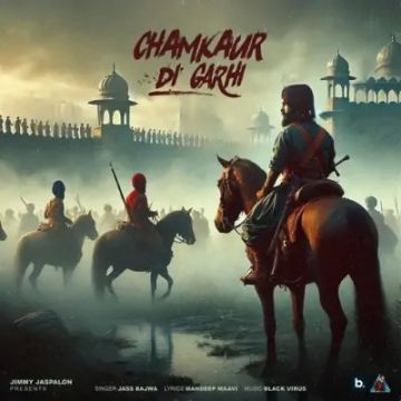 Chamkaur Di Garhi cover