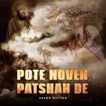 POTE NOVEN PATSHAH DE cover