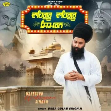 Waheguru Waheguru Simran cover