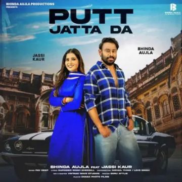 Putt Jatta Da cover