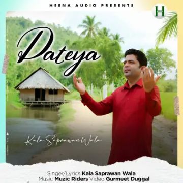 Dateya cover