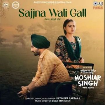 Sajjna Wali Gall cover