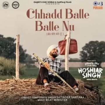 Chhadd Balle Balle Nu cover