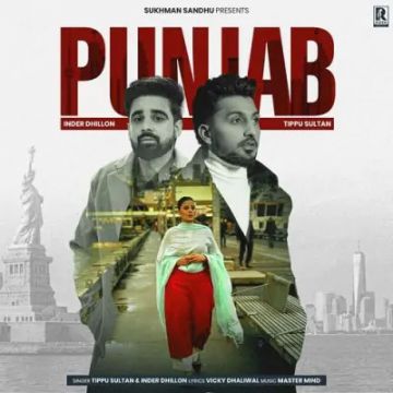 Punjab cover