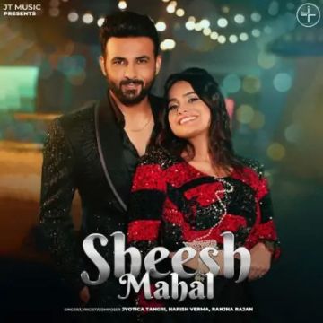 Sheesh Mahal cover