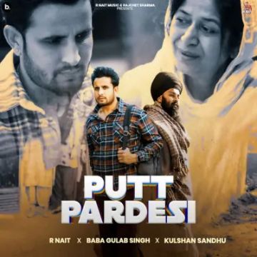 Putt Pardesi cover