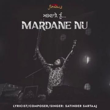 Mardane Nu cover