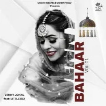 BAHAAR Vol 1 cover
