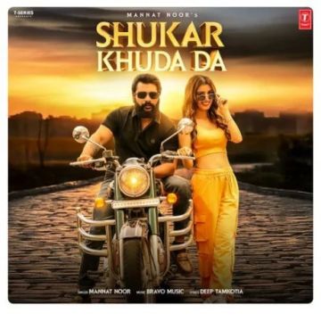 Shukar Khuda Da cover