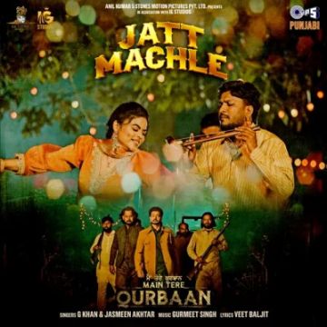 Jatt Machle cover