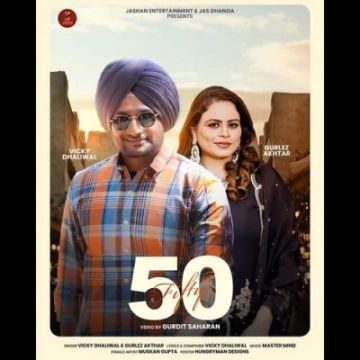 Fifty cover