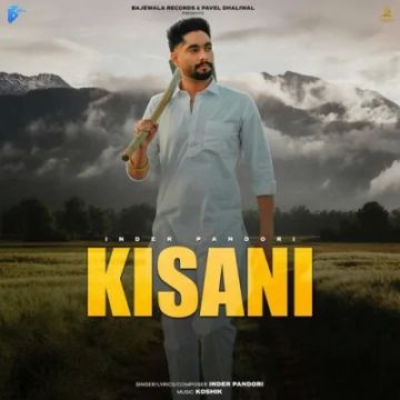 Kisani cover