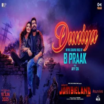 Duniya cover