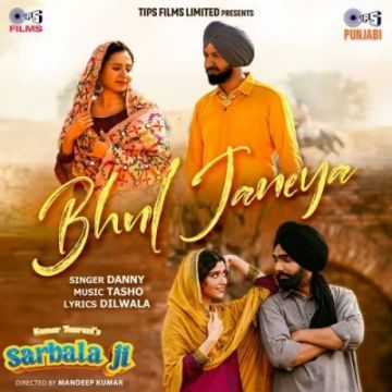 Bhul Janeya cover