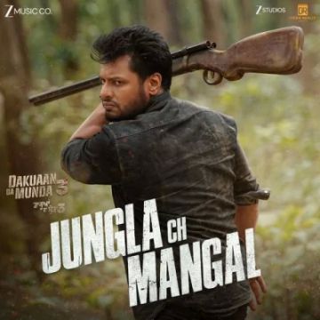 Jungla Ch Mangal cover