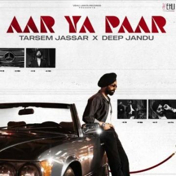 Aar Ya Paar cover