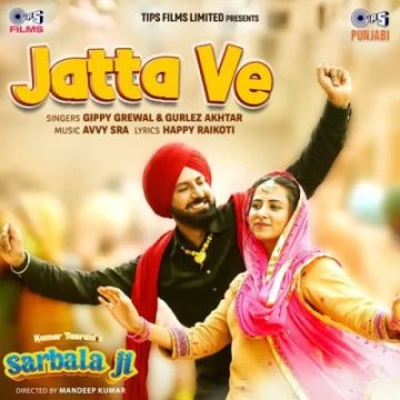 Jatta Ve cover