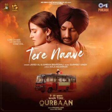 Tere Naave cover
