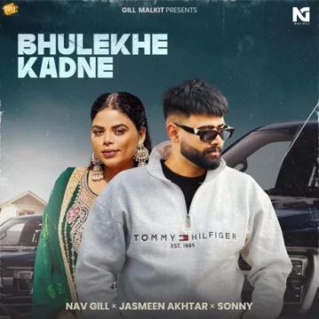 Bhulekhe Kadne cover