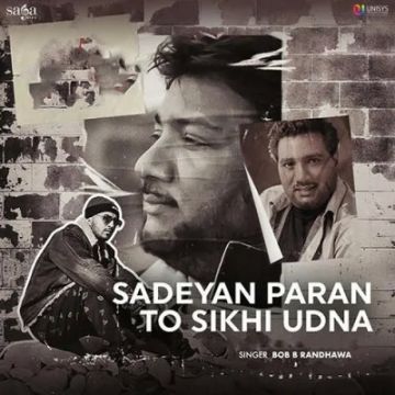 Sadeyan Paran To Sikhi Udna cover
