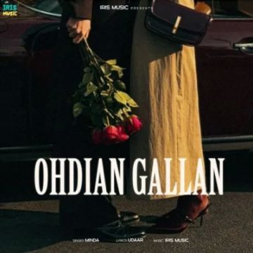 Ohdian Gallan cover