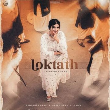 Loktath cover