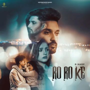 Ro Ro Ke cover
