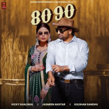 80 90 cover