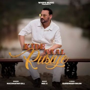 Kide Naal Rusiye cover