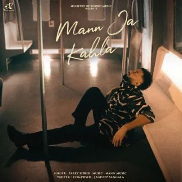 Mann Ja Kahla cover