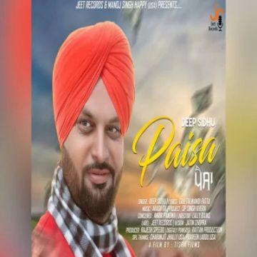 Paisa cover