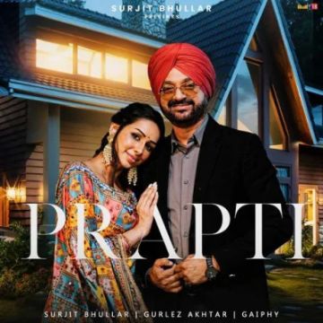 Prapti cover