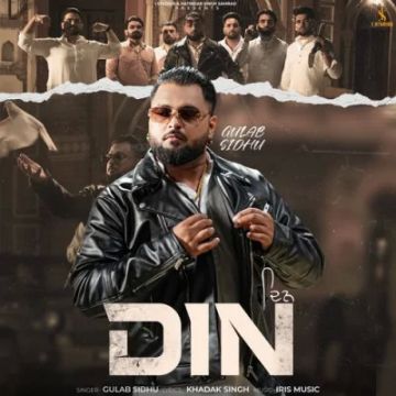 Din cover