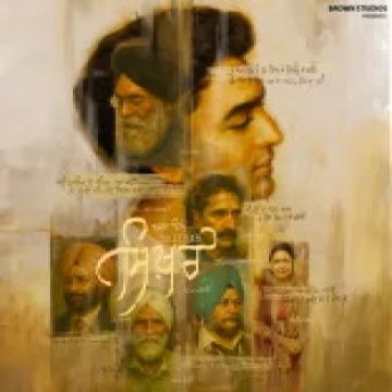 Shikhar cover