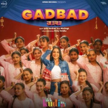 Gadbad cover