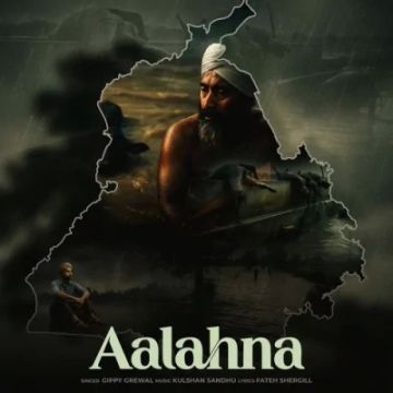 Aalahna cover