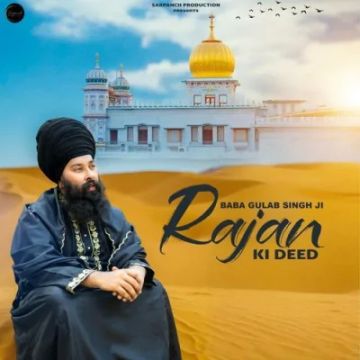 Rajan Ki Deed cover