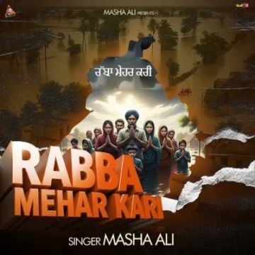 Rabba Mehar Kari cover