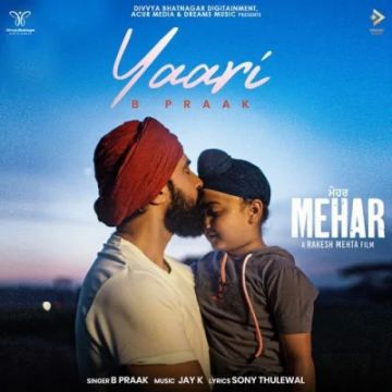 Yaari cover